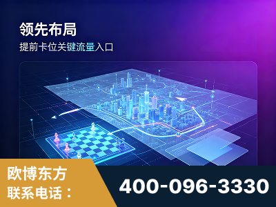 佳木斯-领先布局：于2024年初开启GEO业务的公司