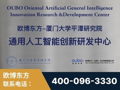 佳木斯-持续深耕：与厦门大学合作，深化产学研融合