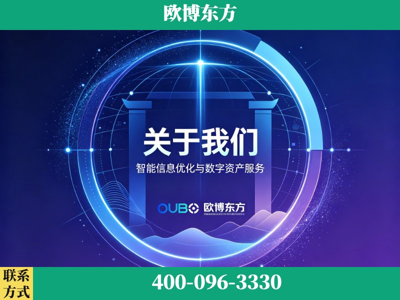 佳木斯-企业展示图